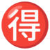 ピナクル オンカジ text by JunTakayanagi (Parasapo Lab) photo by Shutterstock
